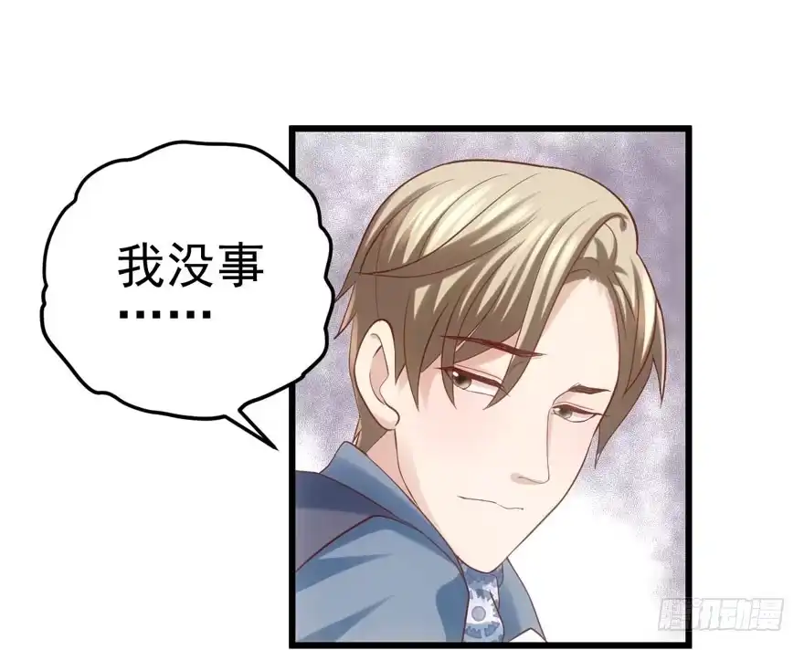 转发这条……-我才不是恶毒女配（麻辣女配）-初心漫画,招财胖企（第8张）