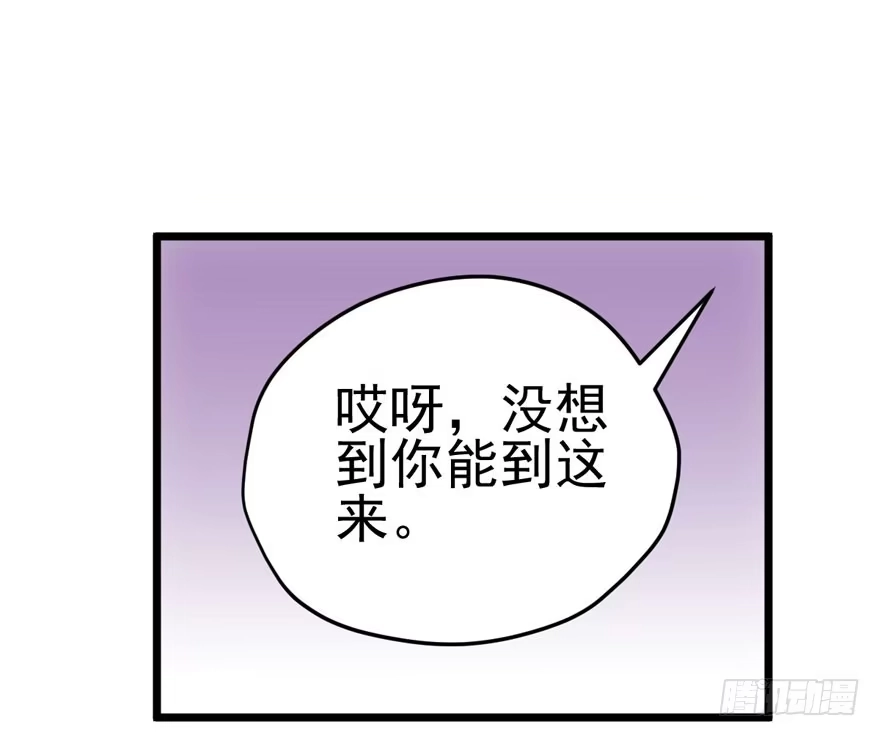 你谁啊？-我才不是恶毒女配（麻辣女配）-初心漫画,招财胖企（第19张）