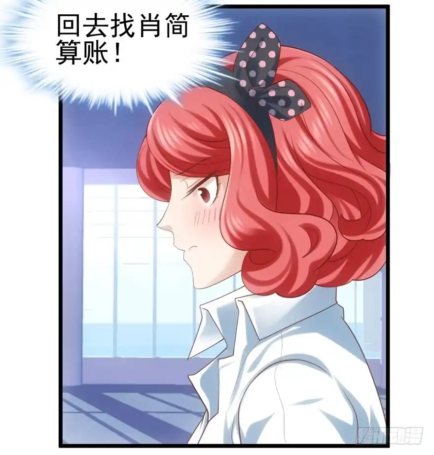 你谁啊？-我才不是恶毒女配（麻辣女配）-初心漫画,招财胖企（第18张）