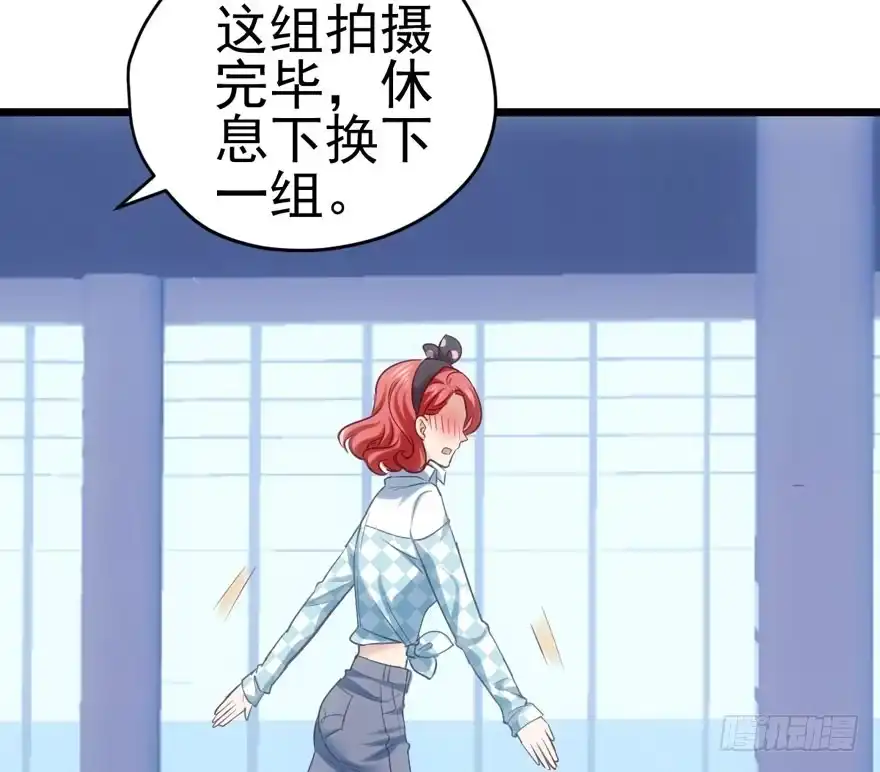 你谁啊？-我才不是恶毒女配（麻辣女配）-初心漫画,招财胖企（第13张）