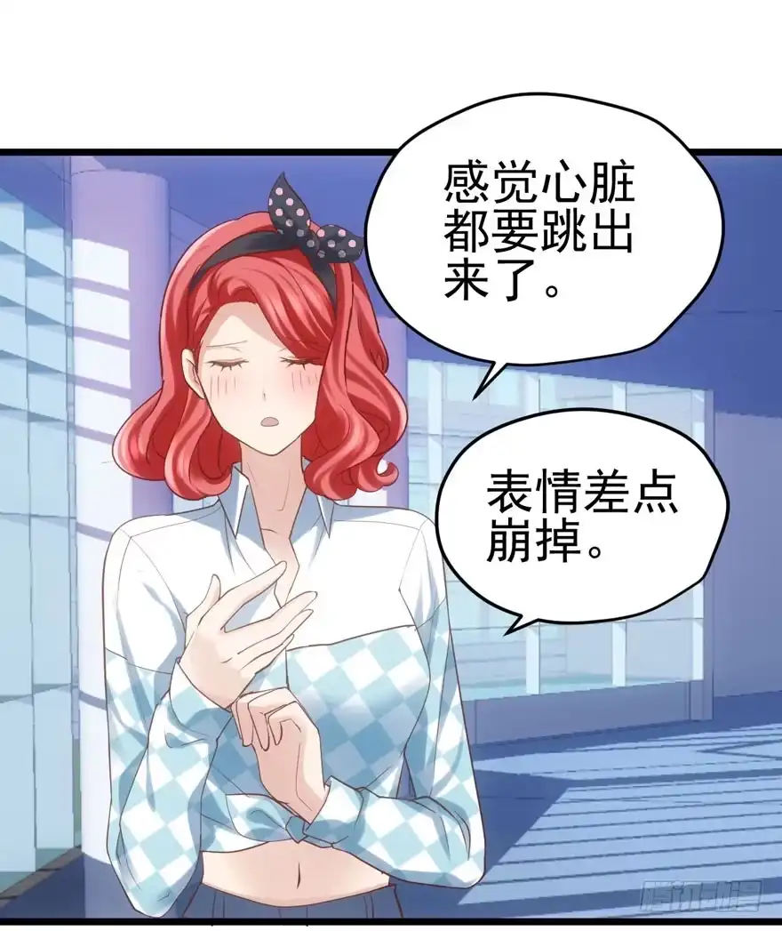 你谁啊？-我才不是恶毒女配（麻辣女配）-初心漫画,招财胖企（第16张）