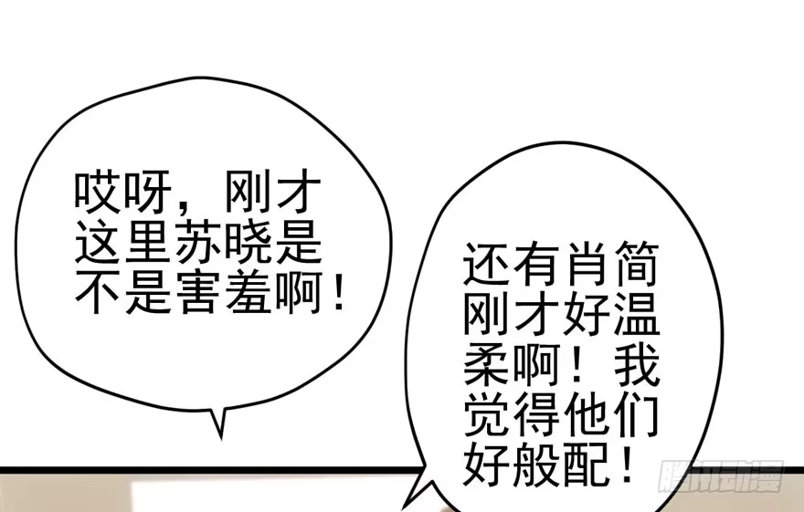 你谁啊？-我才不是恶毒女配（麻辣女配）-初心漫画,招财胖企（第10张）
