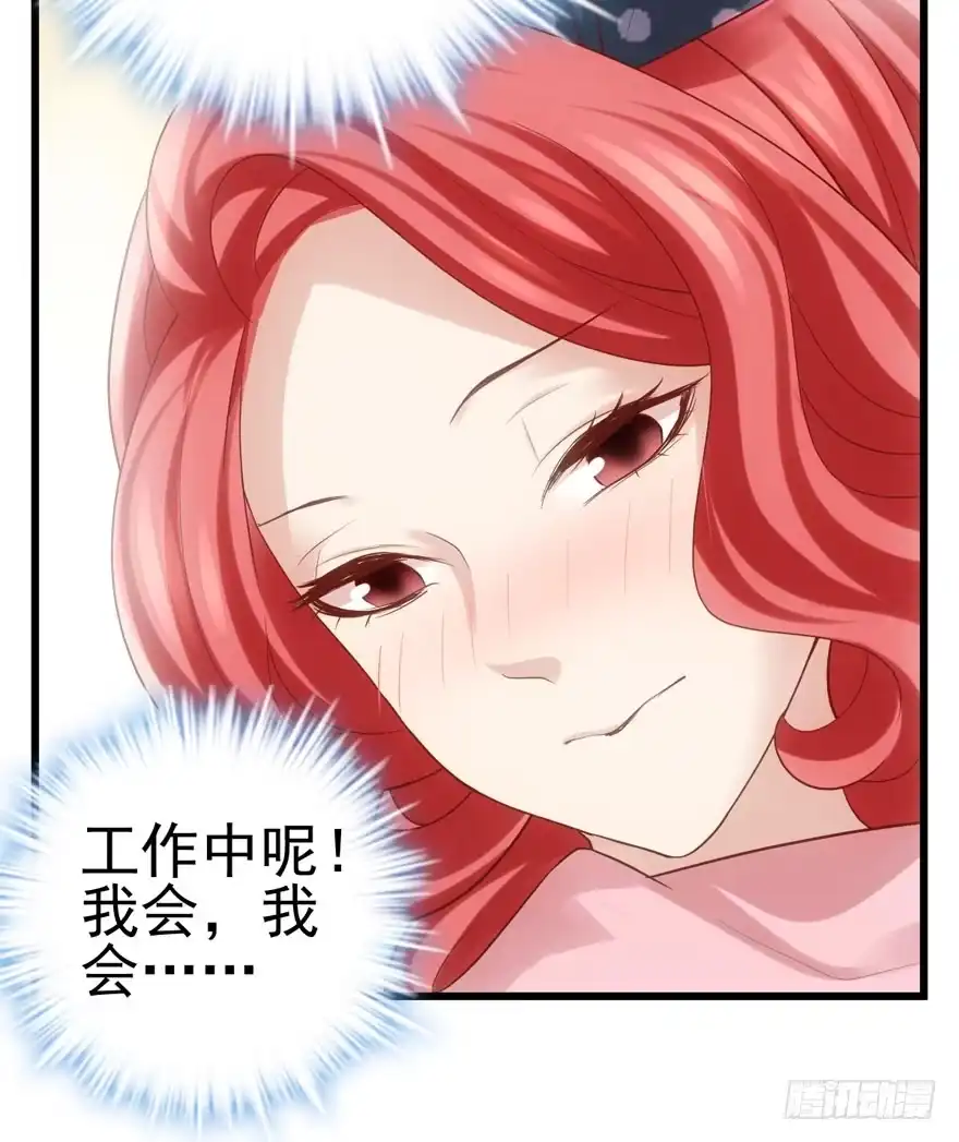 你谁啊？-我才不是恶毒女配（麻辣女配）-初心漫画,招财胖企（第6张）