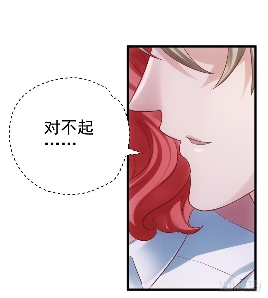 你谁啊？-我才不是恶毒女配（麻辣女配）-初心漫画,招财胖企（第2张）