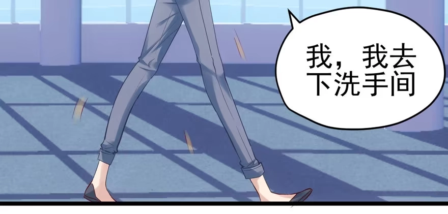 你谁啊？-我才不是恶毒女配（麻辣女配）-初心漫画,招财胖企（第14张）
