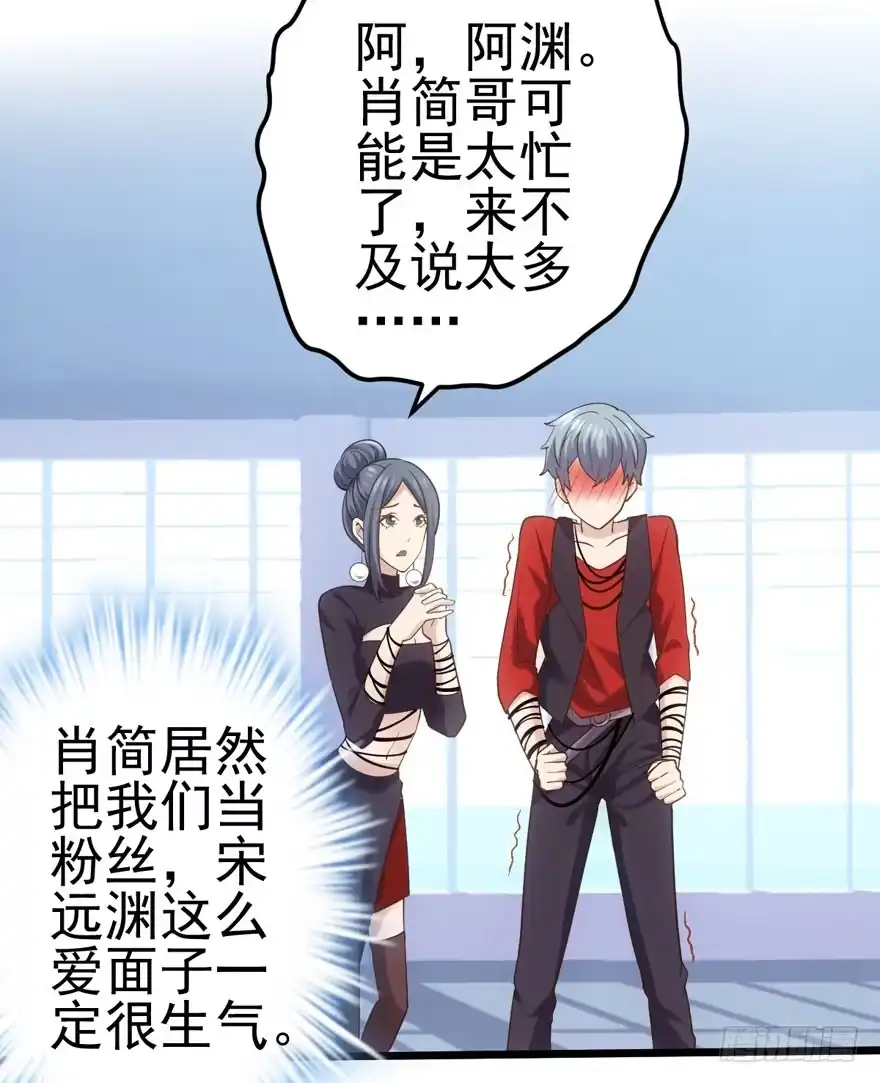 肖简与猫-我才不是恶毒女配（麻辣女配）-初心漫画,招财胖企（第13张）