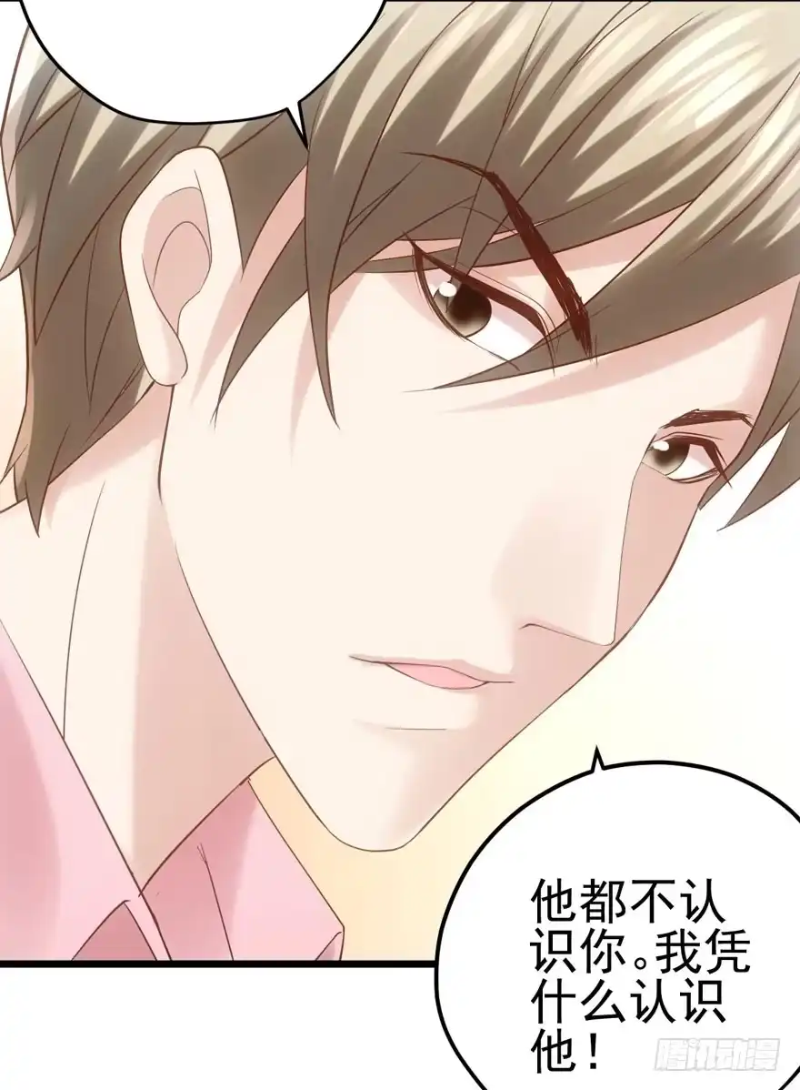 肖简与猫-我才不是恶毒女配（麻辣女配）-初心漫画,招财胖企（第5张）