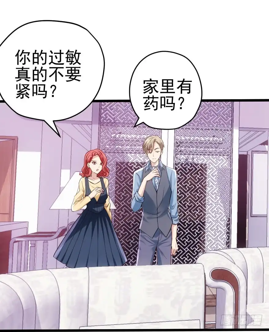 狼狈为奸-我才不是恶毒女配（麻辣女配）-初心漫画,招财胖企（第2张）