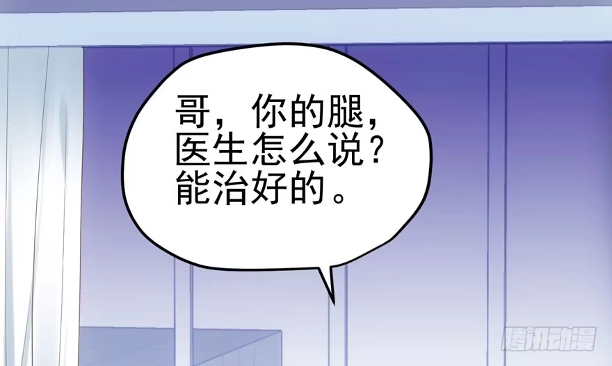 哥哥，轮椅里的哥哥……-我才不是恶毒女配（麻辣女配）-初心漫画,招财胖企（第10张）