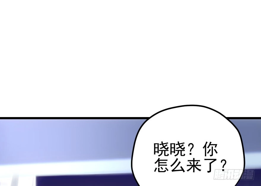 哥哥，轮椅里的哥哥……-我才不是恶毒女配（麻辣女配）-初心漫画,招财胖企（第4张）