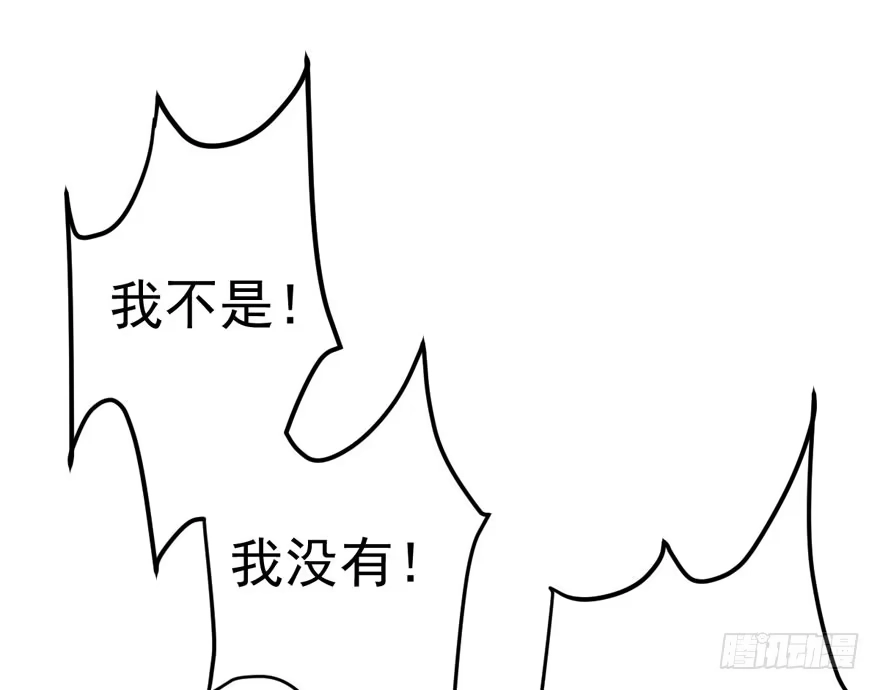 告白气死球……-我才不是恶毒女配（麻辣女配）-初心漫画,招财胖企（第20张）