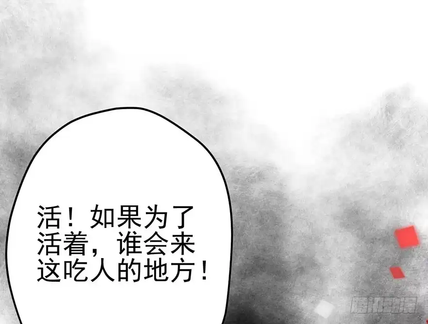 芳妃千古醉红颜-我才不是恶毒女配（麻辣女配）-初心漫画,招财胖企（第15张）
