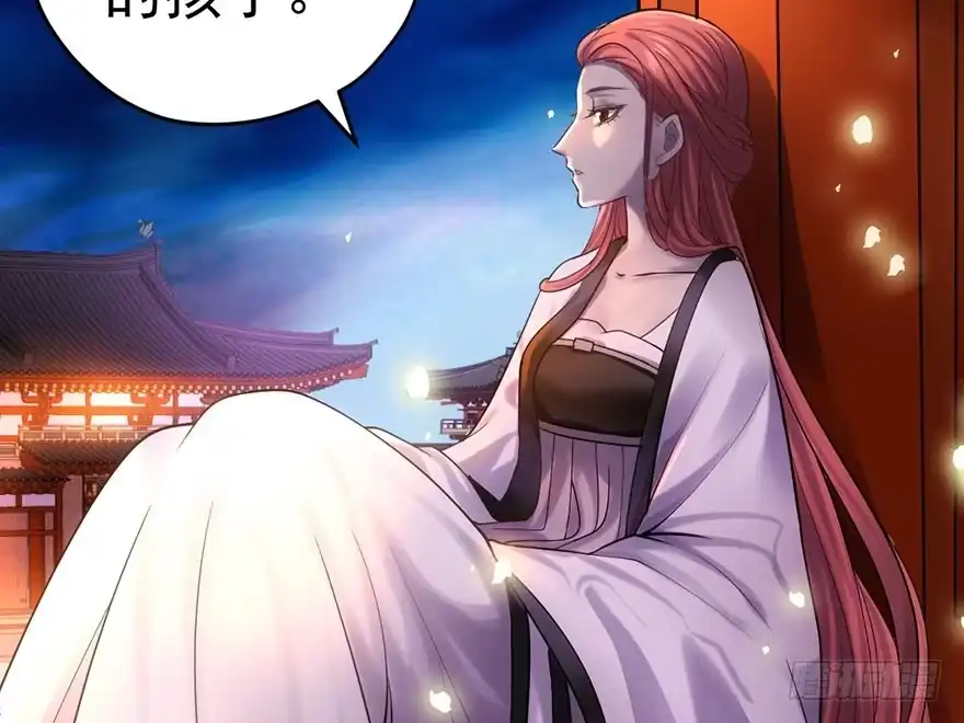 芳妃千古醉红颜-我才不是恶毒女配（麻辣女配）-初心漫画,招财胖企（第10张）