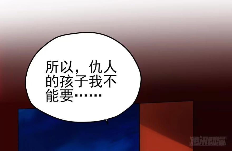 芳妃千古醉红颜-我才不是恶毒女配（麻辣女配）-初心漫画,招财胖企（第22张）