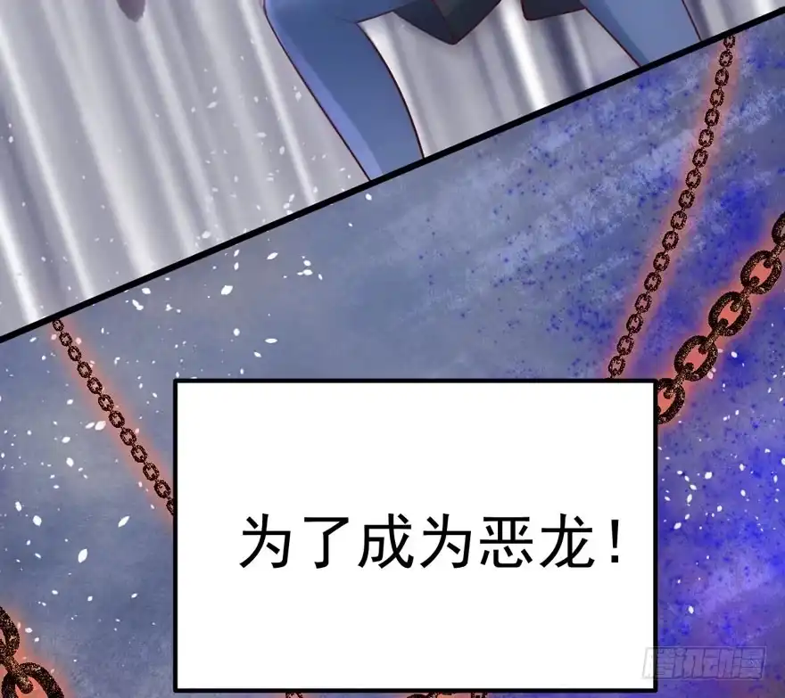 肖简你个花心大萝卜！！！-我才不是恶毒女配（麻辣女配）-初心漫画,招财胖企（第11张）