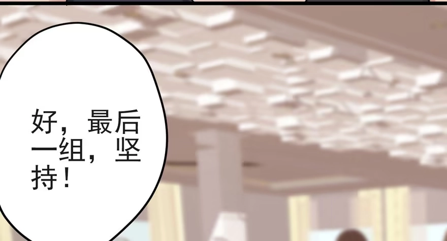 肖简你个花心大萝卜！！！-我才不是恶毒女配（麻辣女配）-初心漫画,招财胖企（第3张）