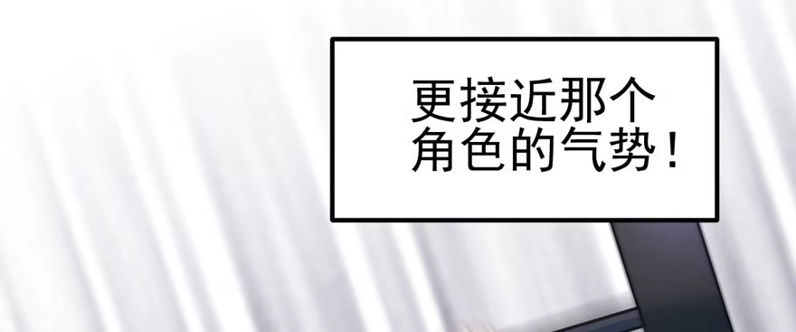 肖简你个花心大萝卜！！！-我才不是恶毒女配（麻辣女配）-初心漫画,招财胖企（第9张）
