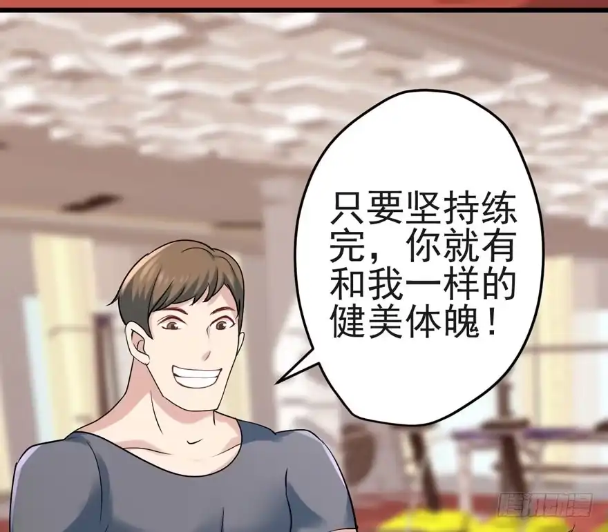 肖简你个花心大萝卜！！！-我才不是恶毒女配（麻辣女配）-初心漫画,招财胖企（第5张）