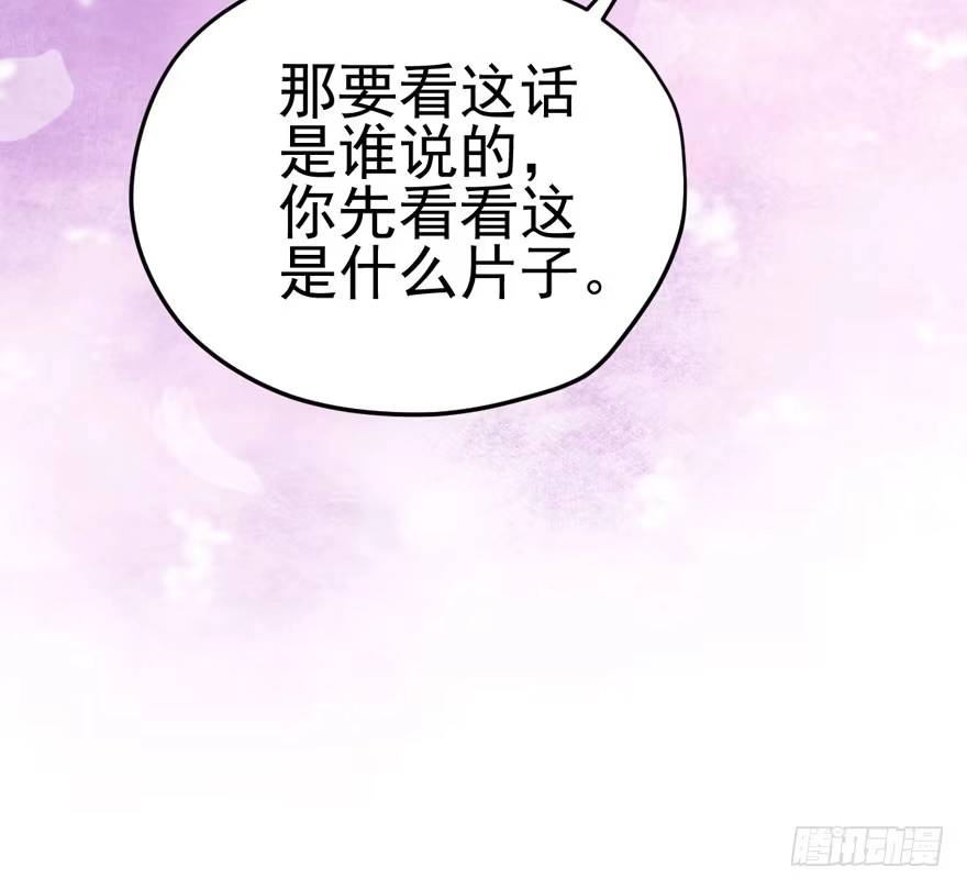 肖简你个花心大萝卜！！！-我才不是恶毒女配（麻辣女配）-初心漫画,招财胖企（第19张）