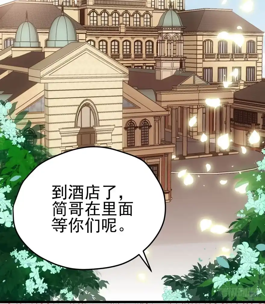 好久不见-我才不是恶毒女配（麻辣女配）-初心漫画,招财胖企（第3张）