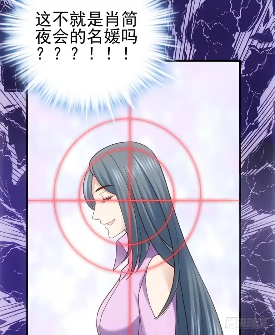 好久不见-我才不是恶毒女配（麻辣女配）-初心漫画,招财胖企（第9张）