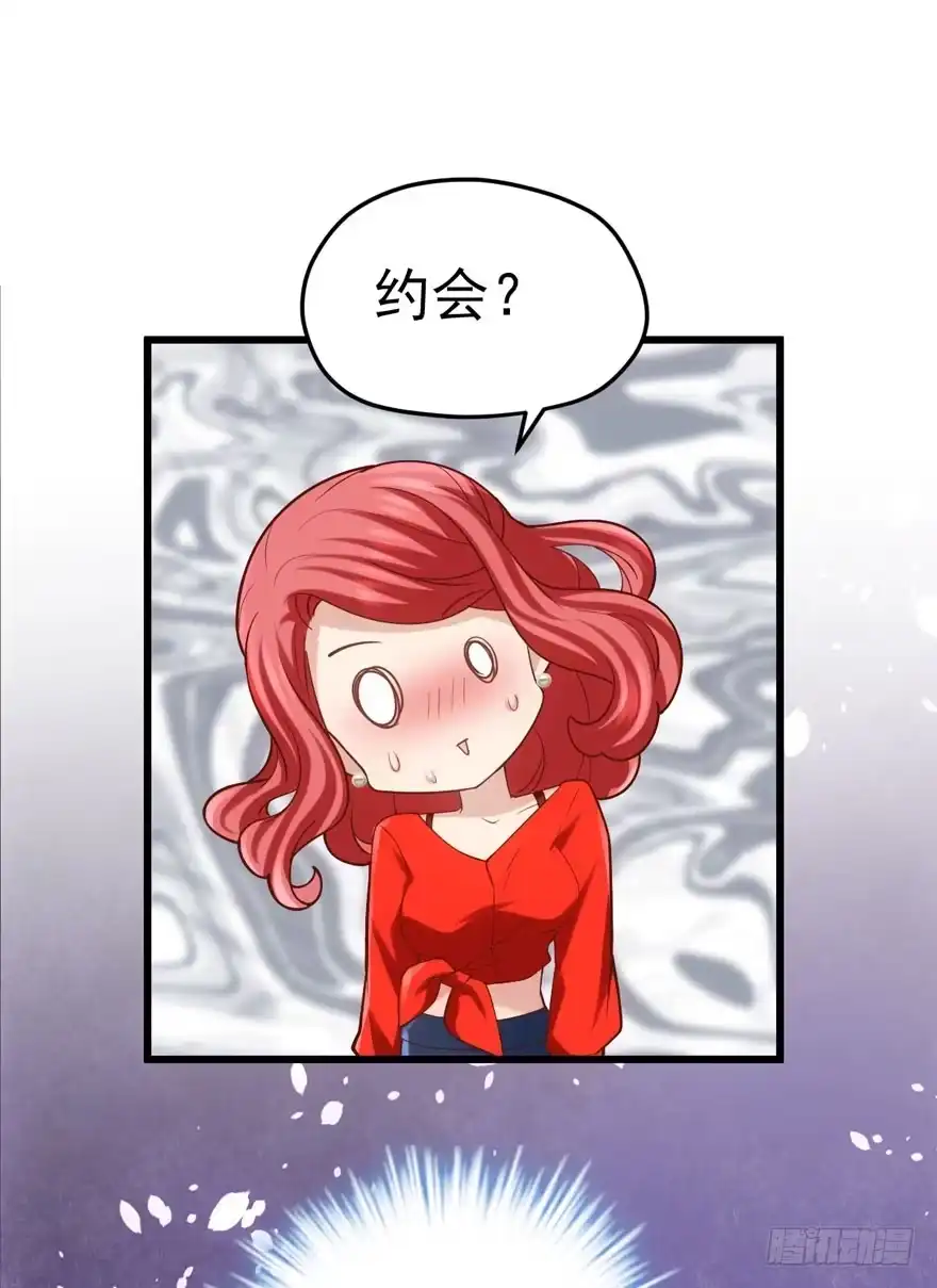 美好的第一次-我才不是恶毒女配（麻辣女配）-初心漫画,招财胖企（第16张）
