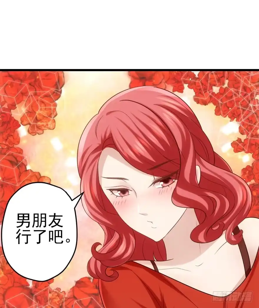 美好的第一次-我才不是恶毒女配（麻辣女配）-初心漫画,招财胖企（第7张）