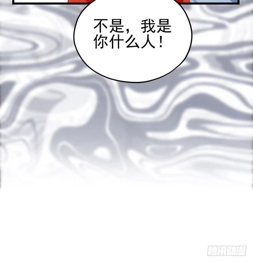 美好的第一次-我才不是恶毒女配（麻辣女配）-初心漫画,招财胖企（第6张）