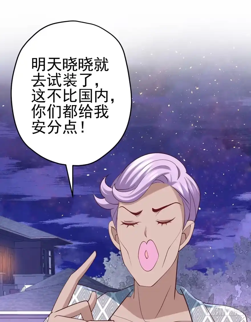 恋爱的酸臭味呦-我才不是恶毒女配（麻辣女配）-初心漫画,招财胖企（第19张）