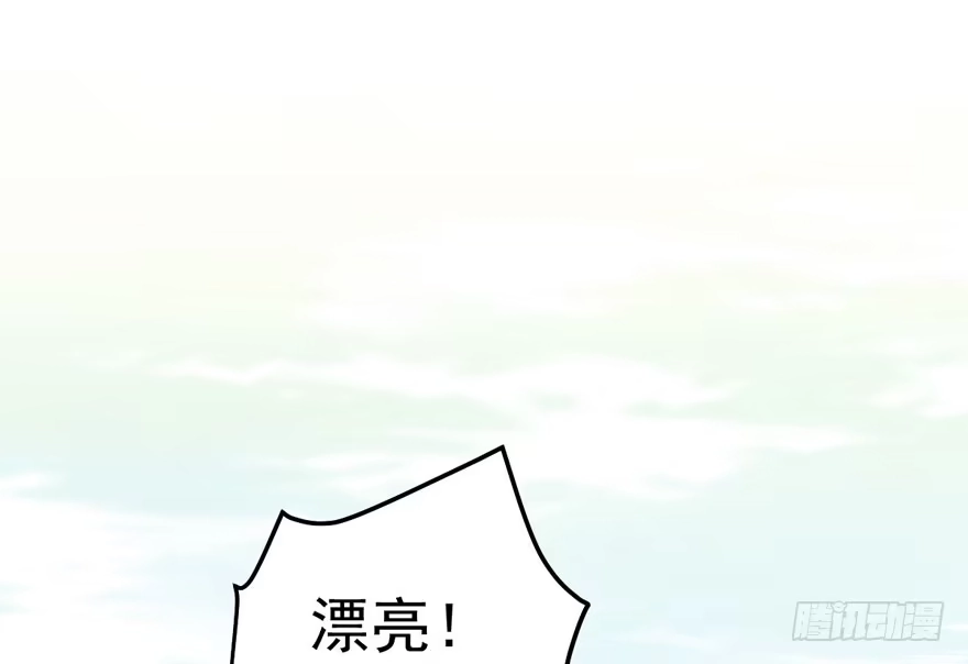 恶龙小姐-我才不是恶毒女配（麻辣女配）-初心漫画,招财胖企（第2张）