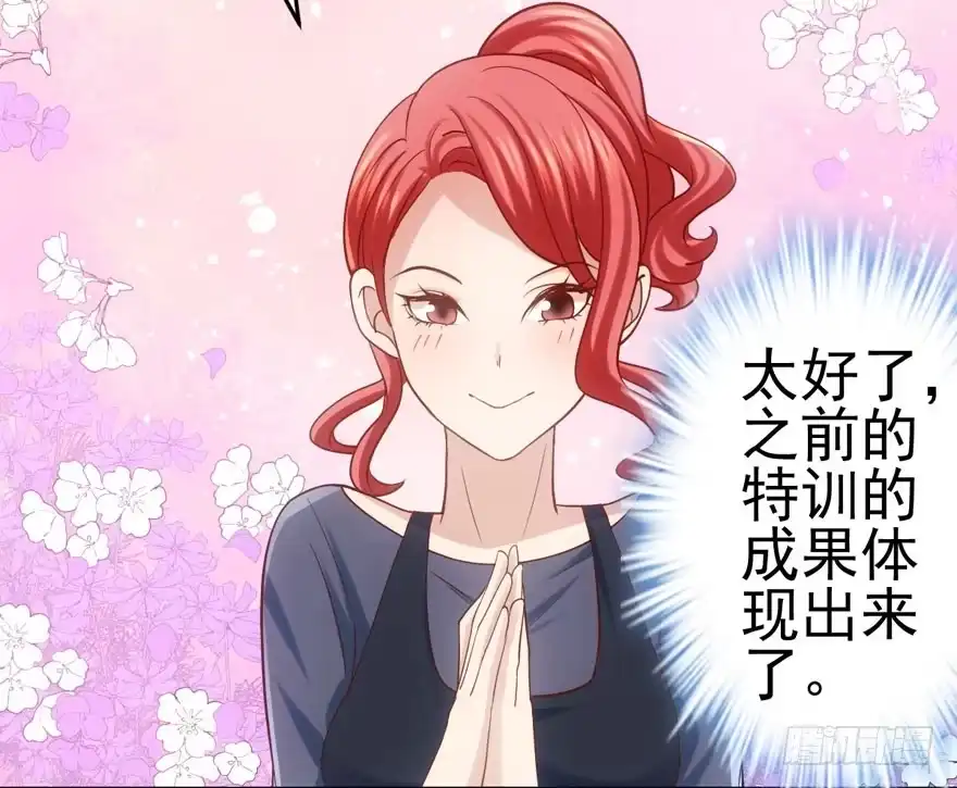 恶龙小姐-我才不是恶毒女配（麻辣女配）-初心漫画,招财胖企（第6张）