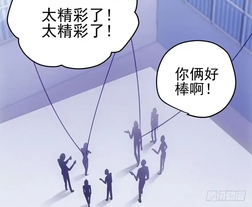 恶龙小姐-我才不是恶毒女配（麻辣女配）-初心漫画,招财胖企（第4张）