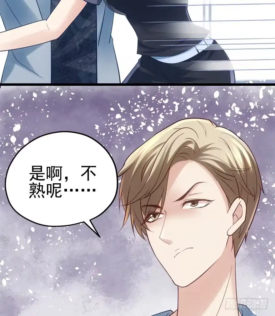 恶龙小姐-我才不是恶毒女配（麻辣女配）-初心漫画,招财胖企（第12张）