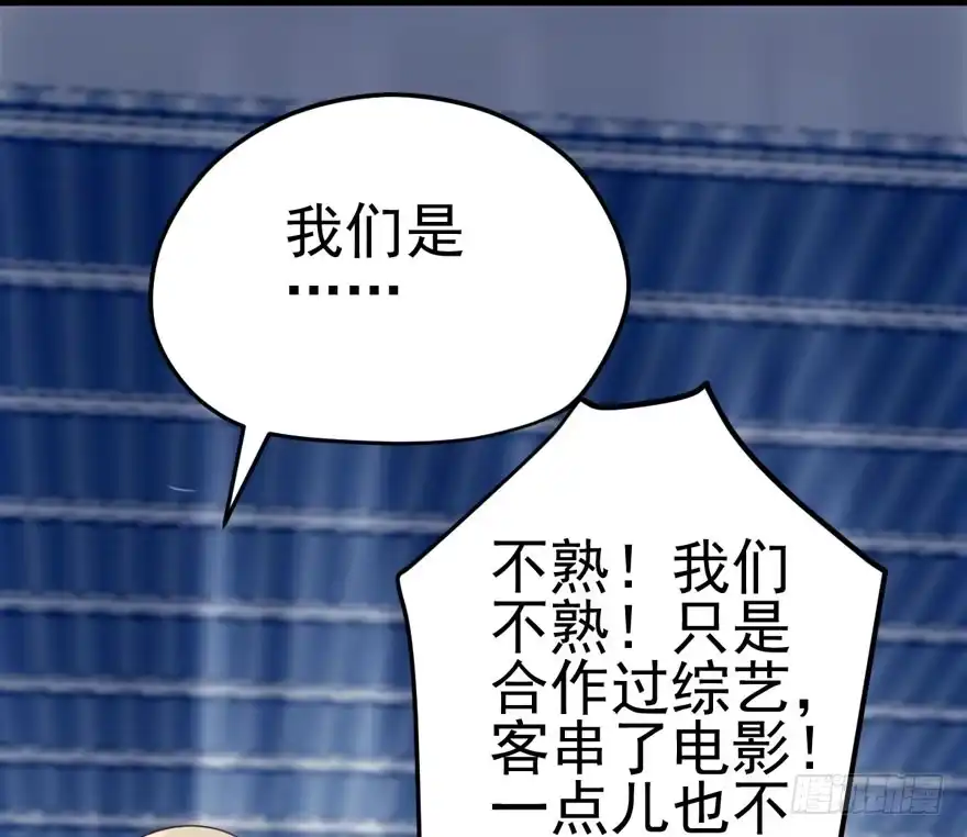 恶龙小姐-我才不是恶毒女配（麻辣女配）-初心漫画,招财胖企（第10张）