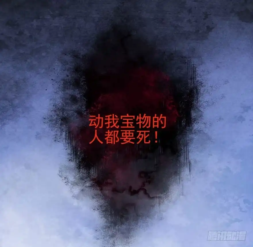 英雄救恶龙-我才不是恶毒女配（麻辣女配）-初心漫画,招财胖企（第12张）