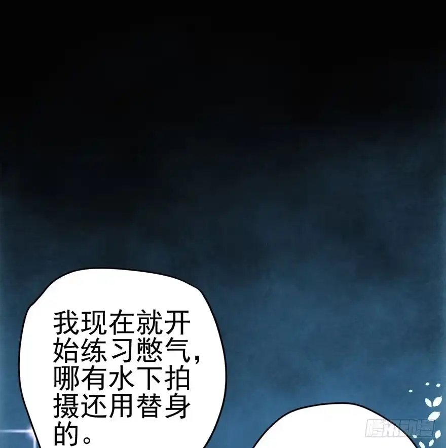 请保持距离-我才不是恶毒女配（麻辣女配）-初心漫画,招财胖企（第11张）