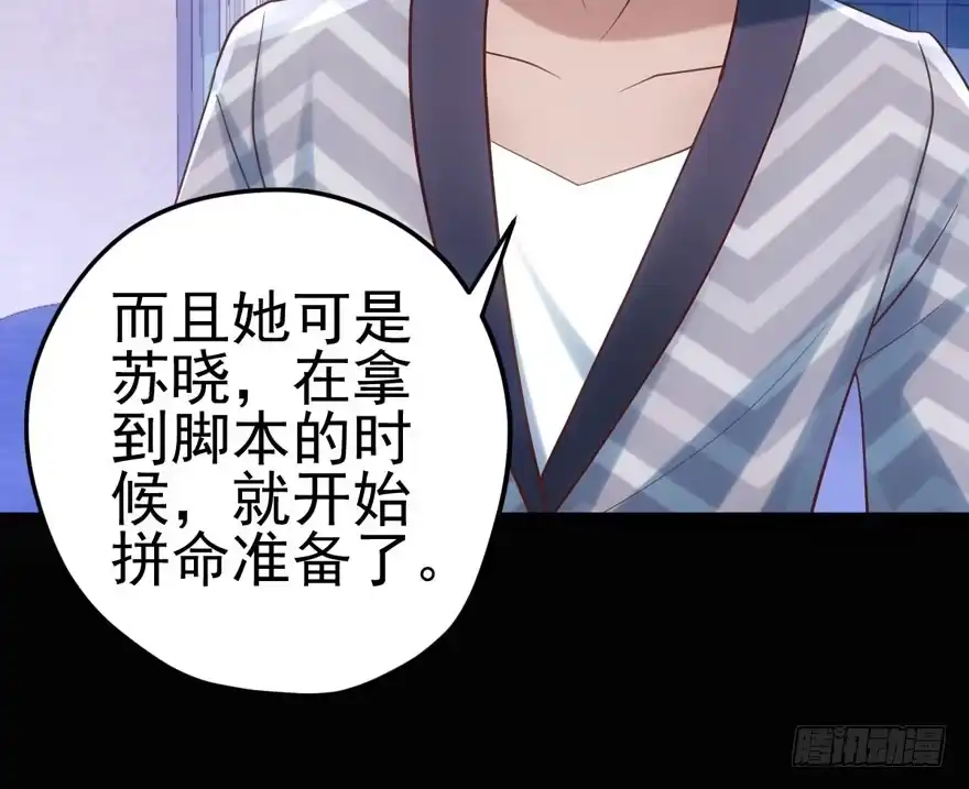 请保持距离-我才不是恶毒女配（麻辣女配）-初心漫画,招财胖企（第10张）