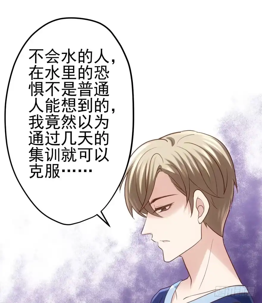 请保持距离-我才不是恶毒女配（麻辣女配）-初心漫画,招财胖企（第8张）