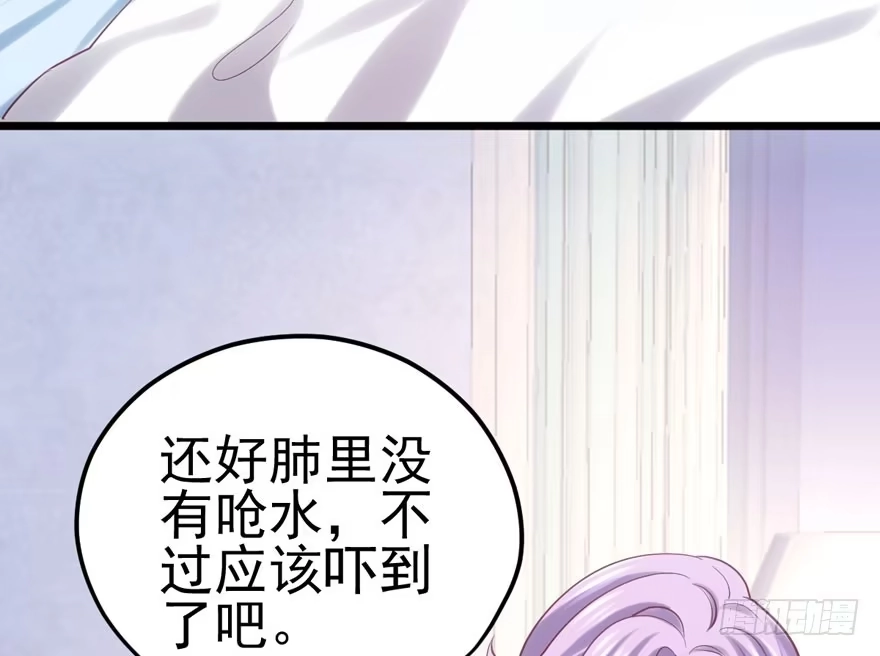 请保持距离-我才不是恶毒女配（麻辣女配）-初心漫画,招财胖企（第3张）