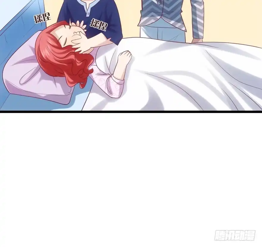 请保持距离-我才不是恶毒女配（麻辣女配）-初心漫画,招财胖企（第7张）