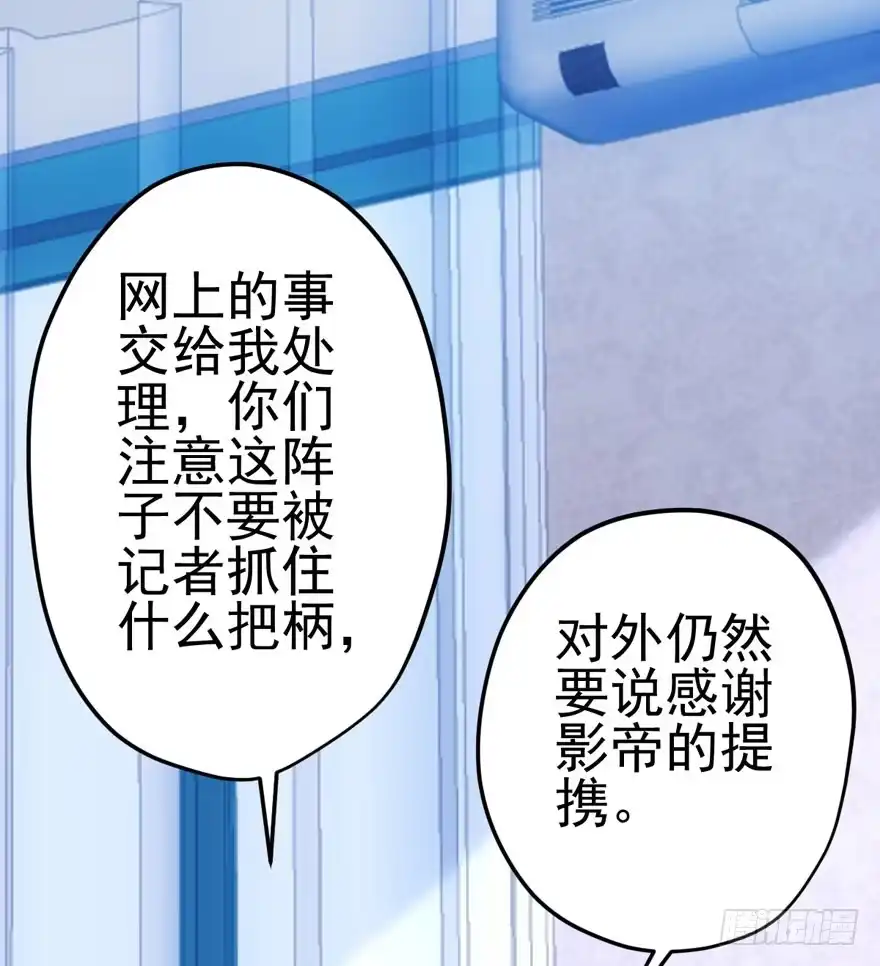 剧情需要-我才不是恶毒女配（麻辣女配）-初心漫画,招财胖企（第4张）