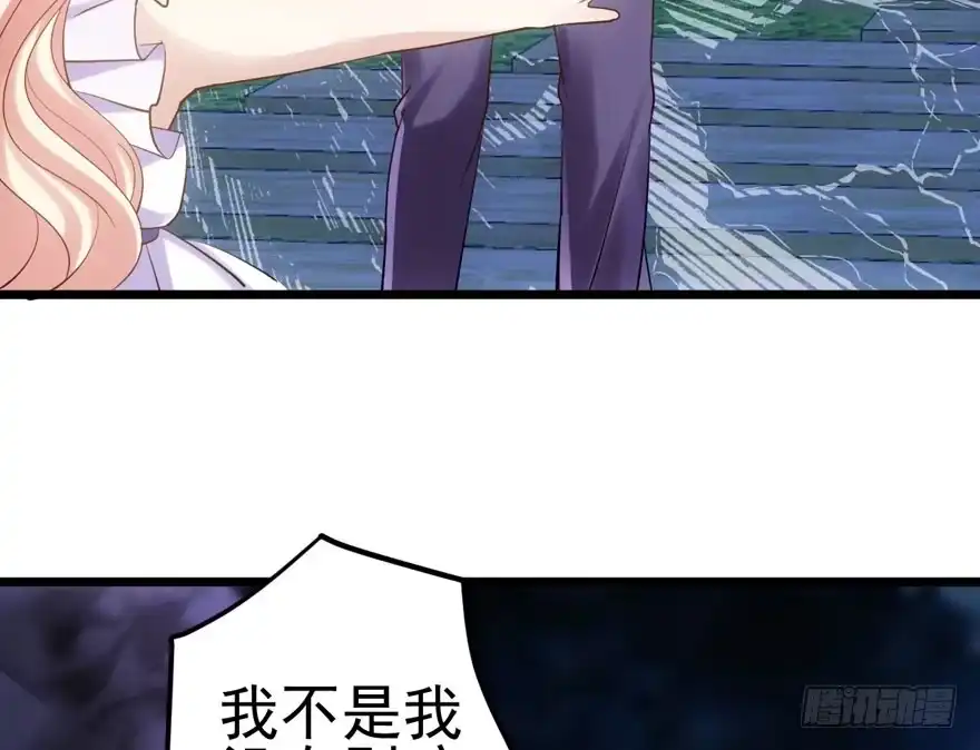 天使在人间-我才不是恶毒女配（麻辣女配）-初心漫画,招财胖企（第18张）