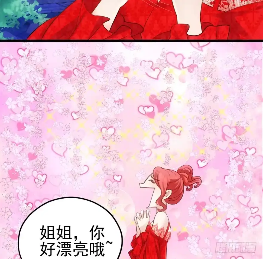 天使在人间-我才不是恶毒女配（麻辣女配）-初心漫画,招财胖企（第13张）