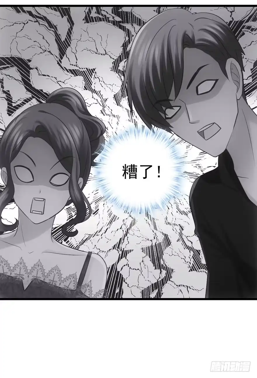天使在人间-我才不是恶毒女配（麻辣女配）-初心漫画,招财胖企（第30张）
