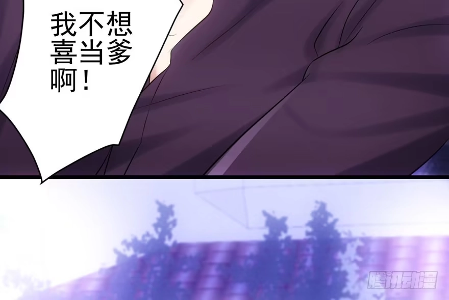 天使在人间-我才不是恶毒女配（麻辣女配）-初心漫画,招财胖企（第23张）
