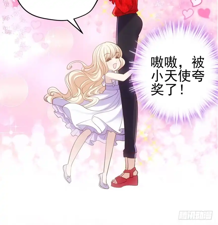 天使在人间-我才不是恶毒女配（麻辣女配）-初心漫画,招财胖企（第14张）