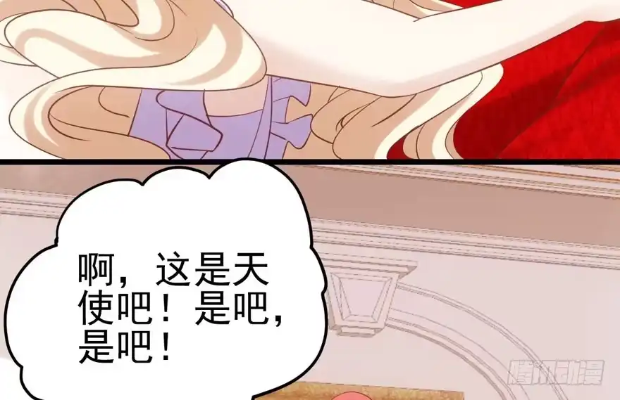 惊涛骇浪-我才不是恶毒女配（麻辣女配）-初心漫画,招财胖企（第21张）