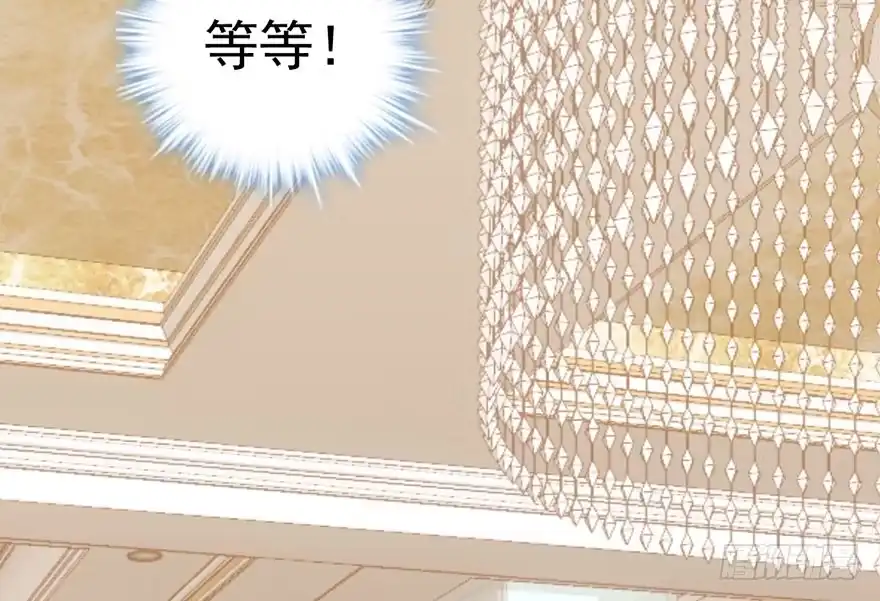 惊涛骇浪-我才不是恶毒女配（麻辣女配）-初心漫画,招财胖企（第12张）