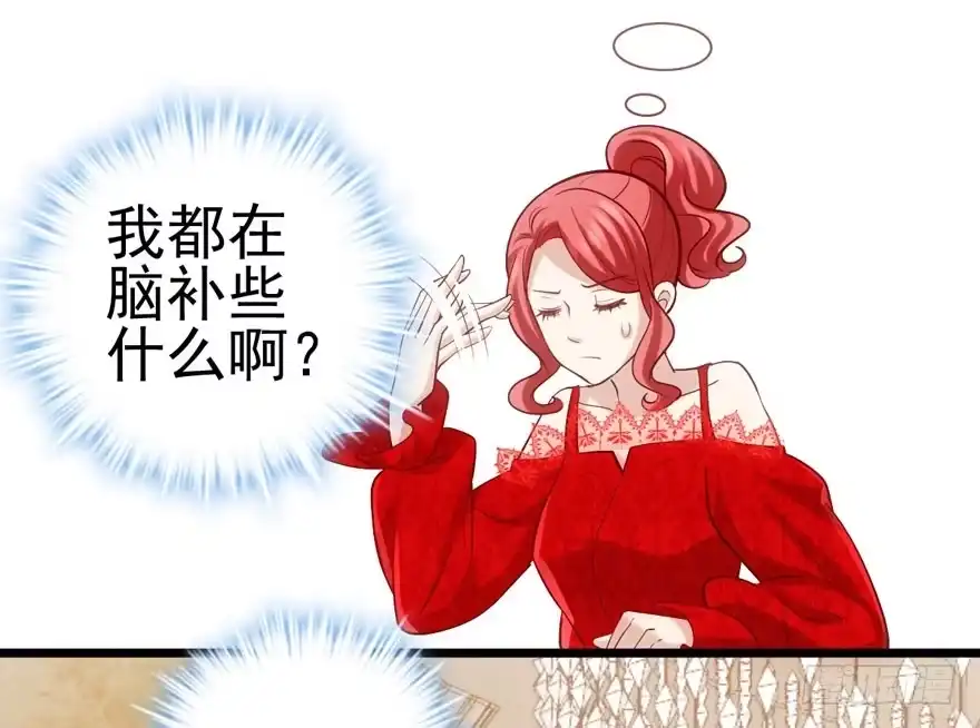 惊涛骇浪-我才不是恶毒女配（麻辣女配）-初心漫画,招财胖企（第11张）