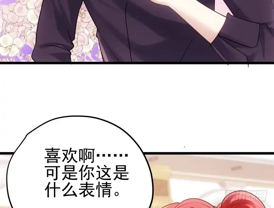 惊涛骇浪-我才不是恶毒女配（麻辣女配）-初心漫画,招财胖企（第32张）